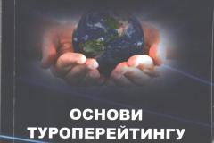 1-0001
