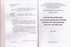 1-6
