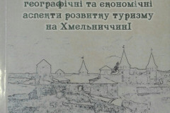 istoryko-kulturni...