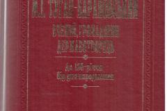 m-i-tuhan-baranovskyj