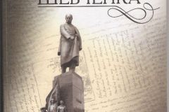 ukraina-tarasa-shevchenka-1